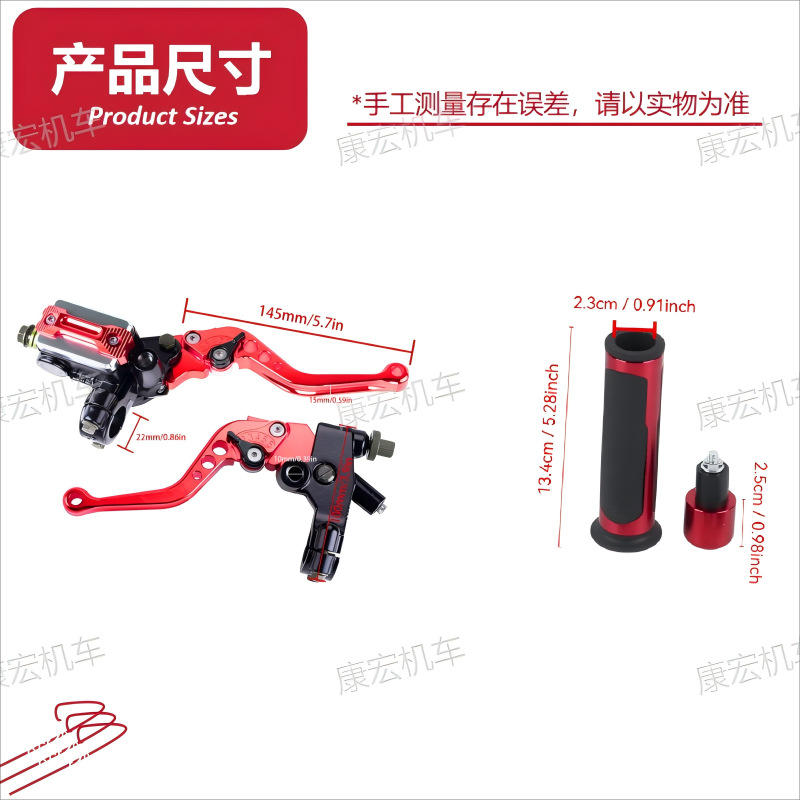 Motorcycle Modification Accessories Cnc Clutch Handle Brake Upper Pump Fuel Throttle Combination Cross-Border Supply