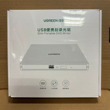 绿联USB2.0便携刻录光驱CD/DVD刻录机-CM138-40576
