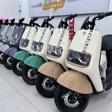 优享EB电动车外壳配件原厂订 制超能版前围前泥板侧板塑件全套