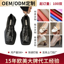 ODM定制跨境欧美方头高档真皮乐福鞋玛丽珍女鞋时尚单鞋代加工