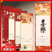 �͹�ϞȾ2026�R��հ��՚v�f��t���ּt�������������S���S��