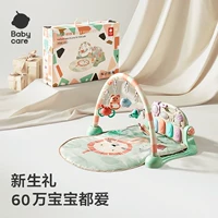 Babycare Детская стойка для фитнеса педаль пианино новорожденная подарочная коробка встречает подарки в июне детские развивающие игрушки