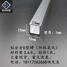 �X�Ͻ�u�Ͳ�15*15*1�ȏ�13mm�����X�Ͳ� ������ę�����߅�bl