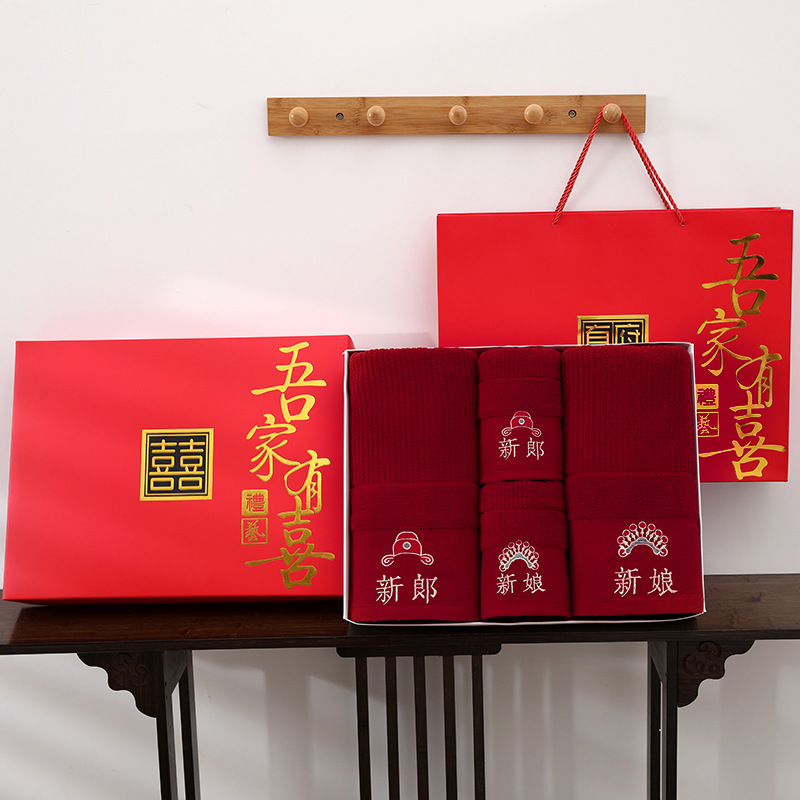 Бордовый полосатый комплект из четырех предметов для жениха и невесты