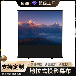 ����ʽͶӰĻ�����õ���Ļ����ͶӰ�x��Ļ��y���ב�����Ƅ�