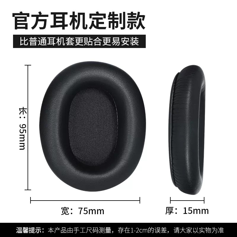 Adecuado para caminantes W800BT W808BT W800X K830 K815P G1 auricular cubierta esponja cubierta orejeras