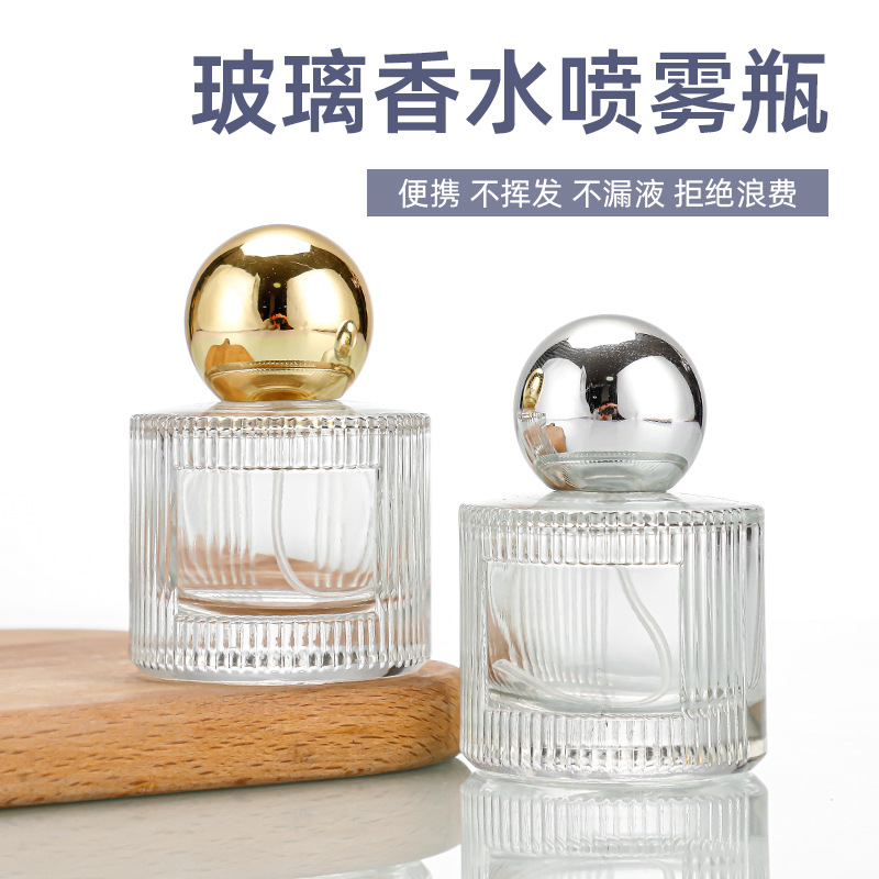 现货香水瓶按压喷雾玻璃瓶分装便携密封瓶透明化妆品香水空瓶包材