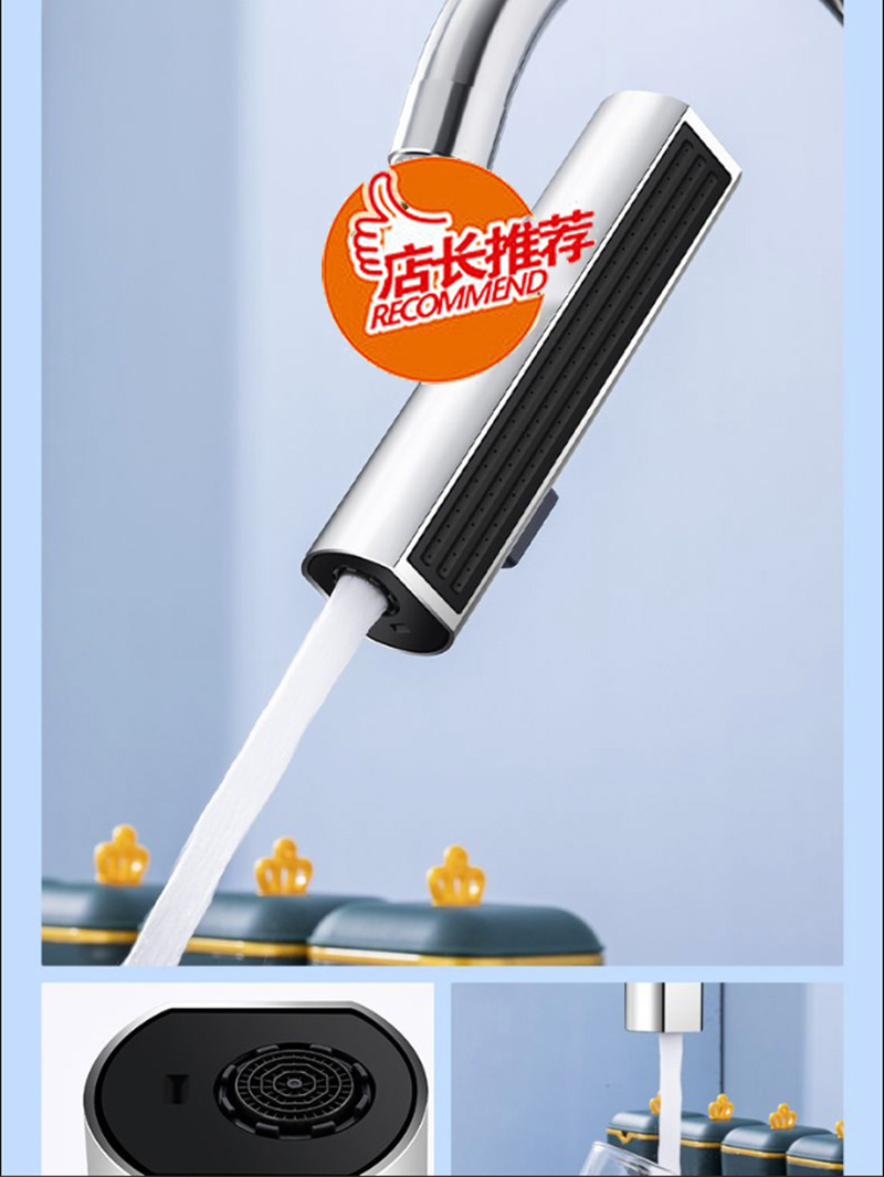Cross-border rain waterfall faucet anti-base water wonder, kitchen multi-functional universal rotating faucet extension nozzle undefined
