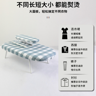 ✅ Ironing Board for Home Use, Foldable Ironing Board, Electric Iron Pad, Ironing Rack for Hanging Clothes, Tabletop Mat Rack, Heat Insulation Storage