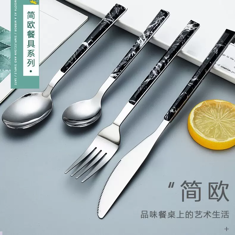 仿木纹不锈钢刀叉勺韩式大理石纹西餐牛排刀餐具套装甜品勺叉北欧