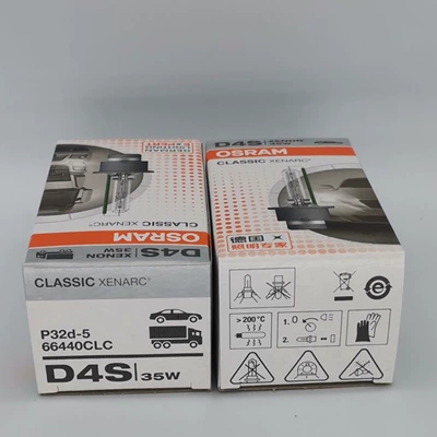 Cross-border Osram OSRAM D4S Vehicle HID Xenon Lamp