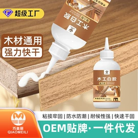 内墙涂料;防水涂料;瓷砖胶