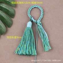 佛手钥匙扣流苏宋锦流苏钥匙扣DIY饰品配件穗子包挂汽车挂件流苏