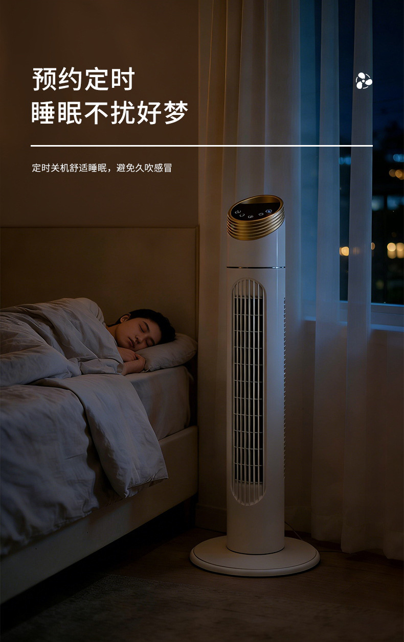 卡帝亚塔扇FT-TS45AR_10