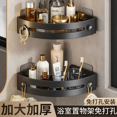 浴室用収納ラック、穴あけ不要、三角形、トイレ収納ラック、タオル掛け、直販、屋台、ネット人気商品