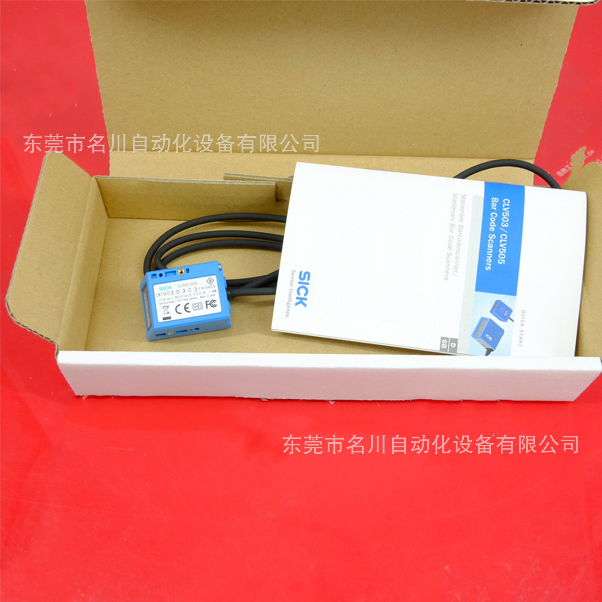 Sick西克 CLV503-0000 工业条码扫描传感器全新仪价出售