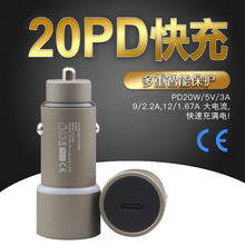 外贸带灯新款车载充电器pd20W车充qc3.0超级快充跨境适用苹果三星