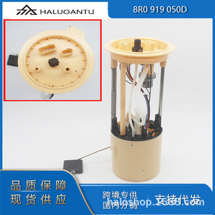 ���] 8R0919050D 8R0919050E A2C53369379 95B919050�m�ÊW�ϲ���