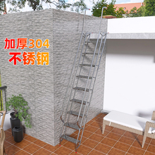 家用户外304 不锈钢爬梯加厚防滑踏步不锈钢扶手梯工业直梯定 制