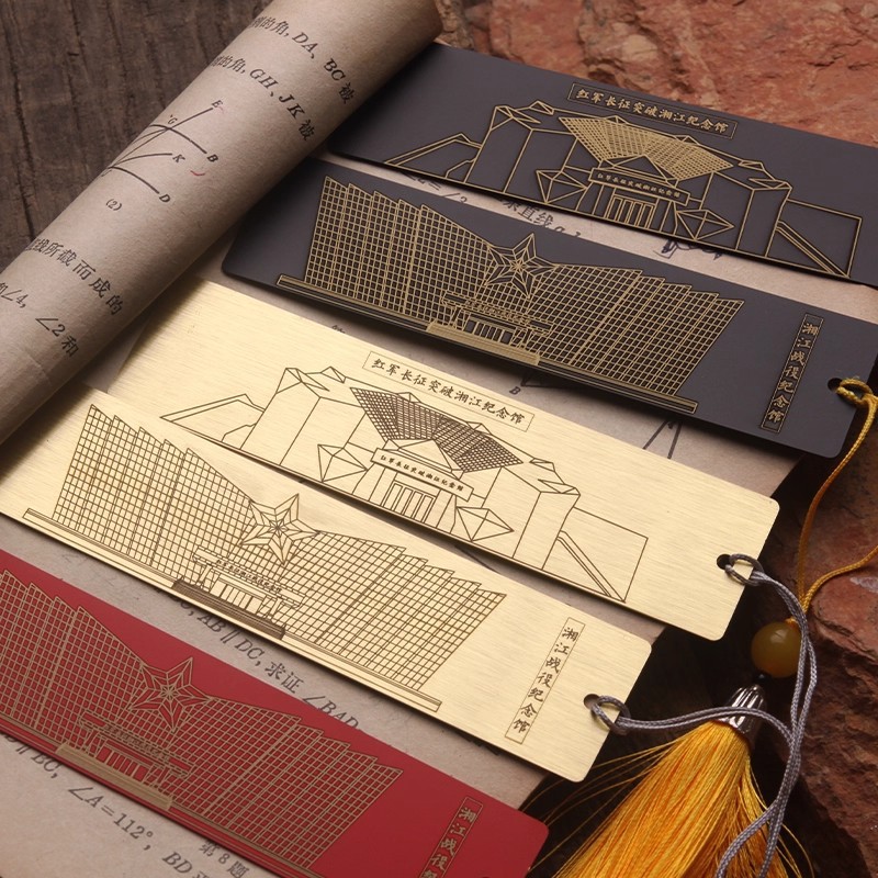 红军长征湘江战役纪念馆突破书签黄铜广西桂林红色研学刻名字