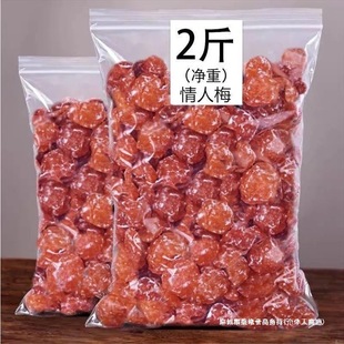 ɢ�b1���rԒ÷2����500g��ɽ��ʳ25���b÷÷��˼÷���T�����˽�