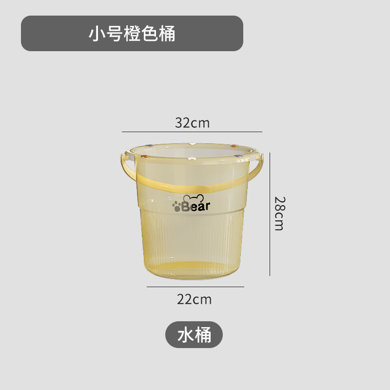 加厚水桶家用学生宿舍桶盆套装手提多功能储水桶塑料洗澡桶洗衣桶|undefined