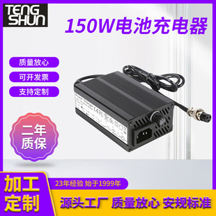 UL KC 24v/29.4v5a 36v/42v3a 48v/54.6v2.5a 늄�܇݆��܇�����