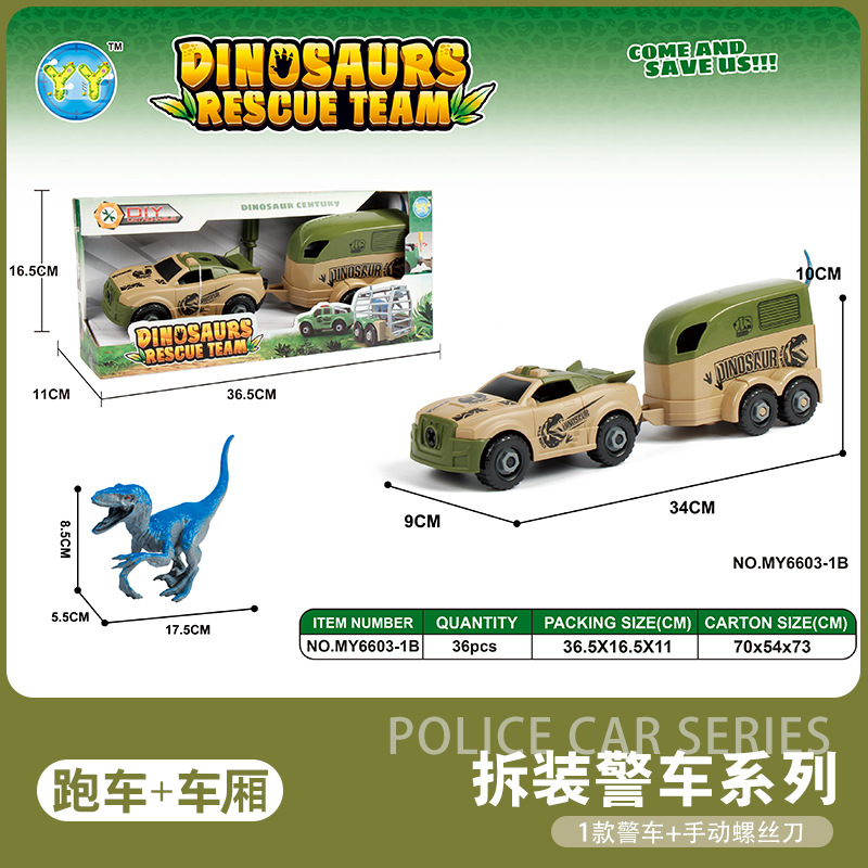 Brown sports car + carriage