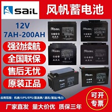 �P���L��sail��늳�6-GFM-100 12V100AH 38 65 120 150���g���Դ