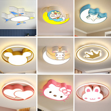 飛機燈卡通吸頂燈 現代簡約LED護眼兒童燈創意卧室幼兒園裝飾燈具