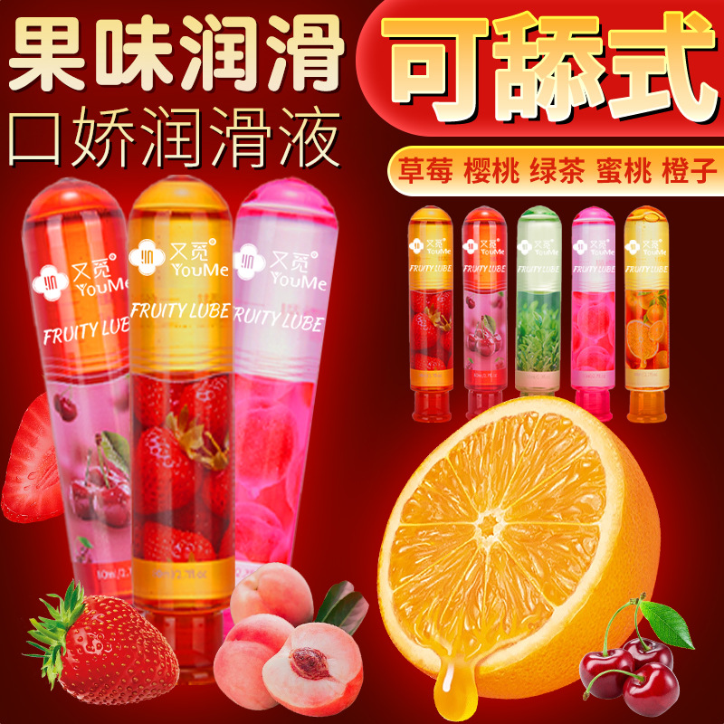 Lubrificante sexual para parejas, mejora del placer para mujeres, líquido orgasmo para adultos, agente de agua para el cabello