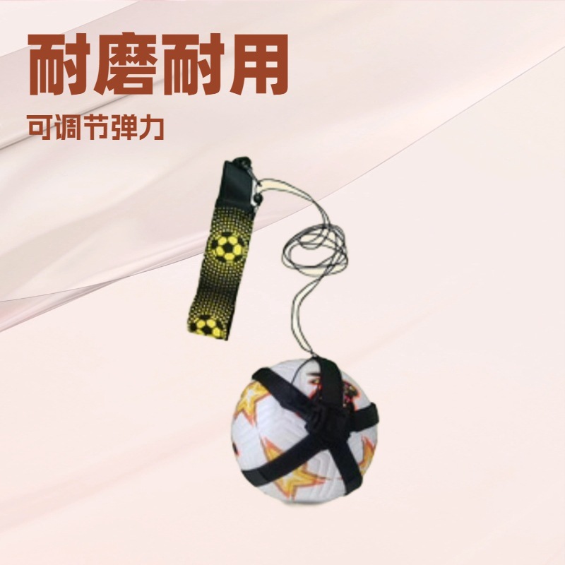 Football Dribbling Training Device, Passing and Ball Control Bag, Adult and Children's Football Training Equipment, Spinner, Cross-Border Hot Selling