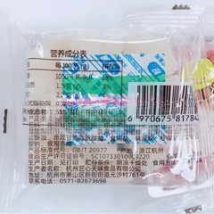 Qiantang Suji orange red and white cake mint orange flavor whole box 6 pounds traditional ingenious soft pastries nostalgic snacks