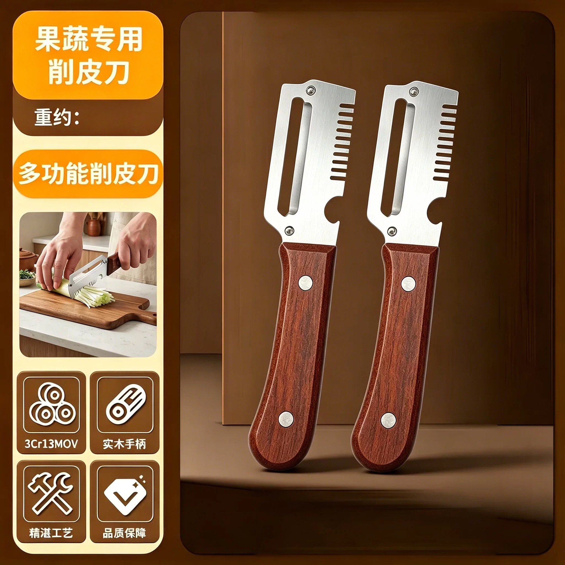 Cuchillo de acero inoxidable multifuncional cuchillo de cuchillo