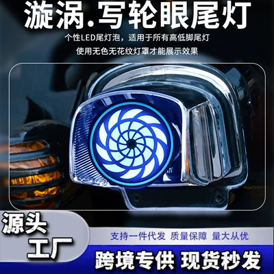 Source Factory Cross-Border New Product Rgb Brake Tail Light Motorcycle Tail Light Brake Light Mini Led Flashing Warning Light