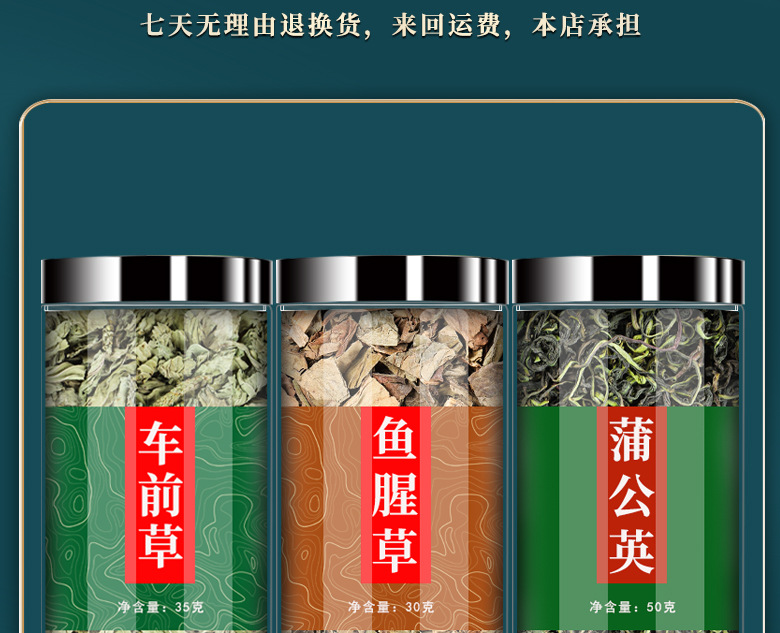 Plantain Houttuynia Dandelion Herbal Tea Bag 30g Cold Brew Blend for Daily Wellness preparation
