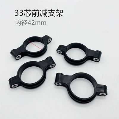 Electric vehicle fender Electric Bicycle Modification, Front Shock - 4-brackets-screws-provided