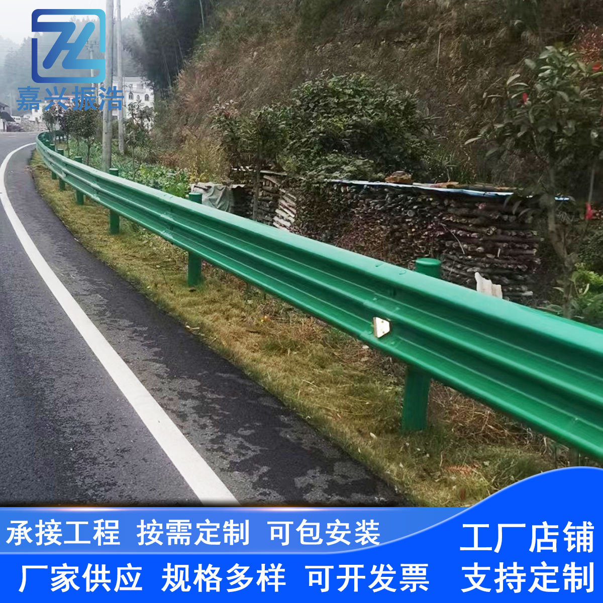 高速公路波形护栏喷塑农村道路防撞波型挡板热镀锌乡村隔离护栏板