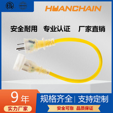 ����3о���~5-15P/5-15R������ˮ���L����ʽ͸�����������Դ��