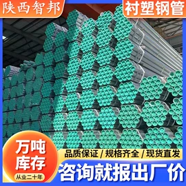 螺旋管;角钢;无缝管