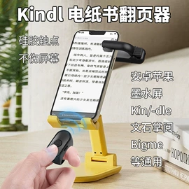 智能遥控器;蓝牙自拍器;智能防丢器