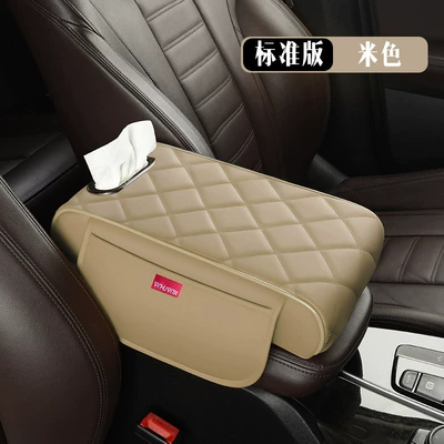 cup holder storage box, multifunctional | Armrest box pad - standard-version-beige
