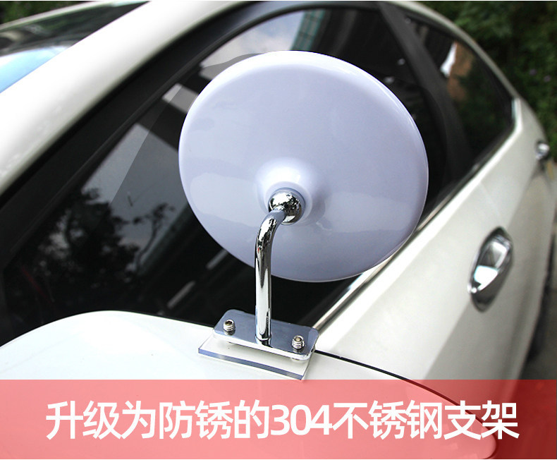 Coach car rearview mirror, auxiliary rearview mirror, blind spot mirror, additional mirror, reflector mirror, auxiliary mirror, wide-angle small round mirror
