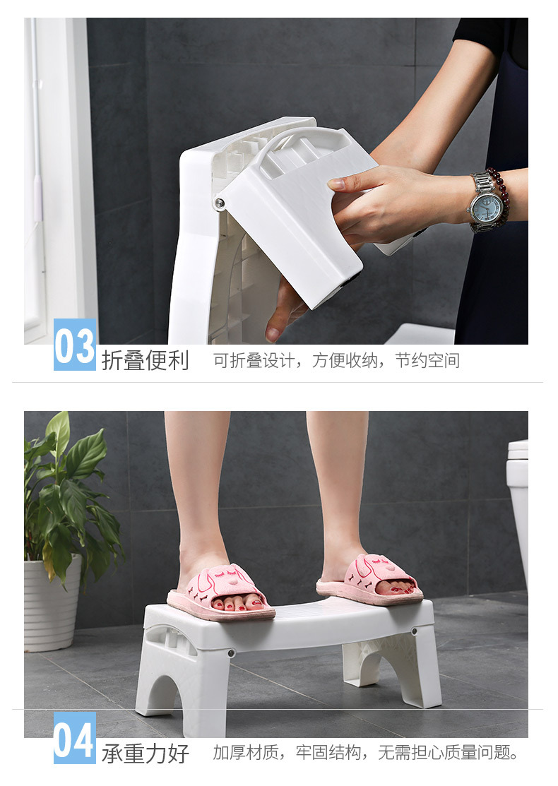 折叠马桶凳详情_07.jpg