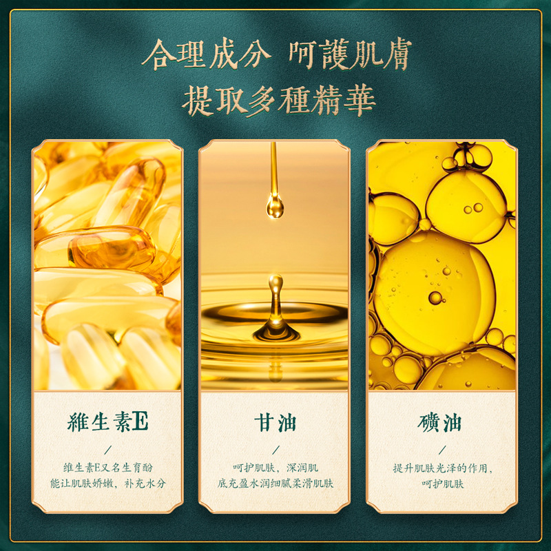 Bai Zhen Tang v7 crema para la piel simple, blanqueador, color de piel uniforme, maquillaje desnudo natural, crema para la piel simple perezosa