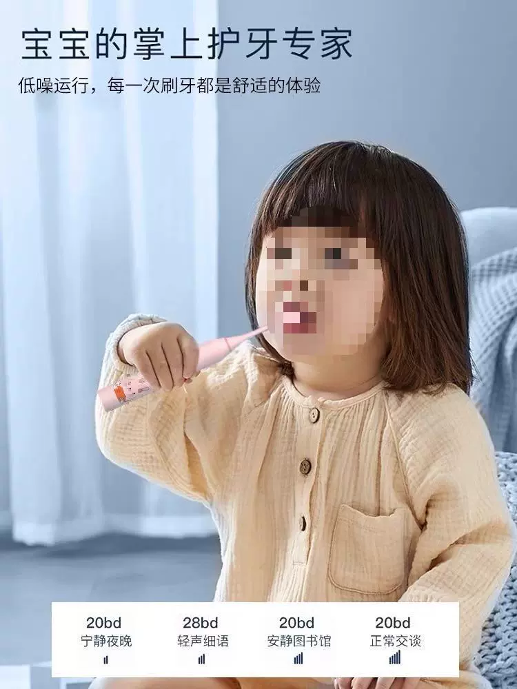 Children's automatic soft toothbrush, 12 years, fully automatic