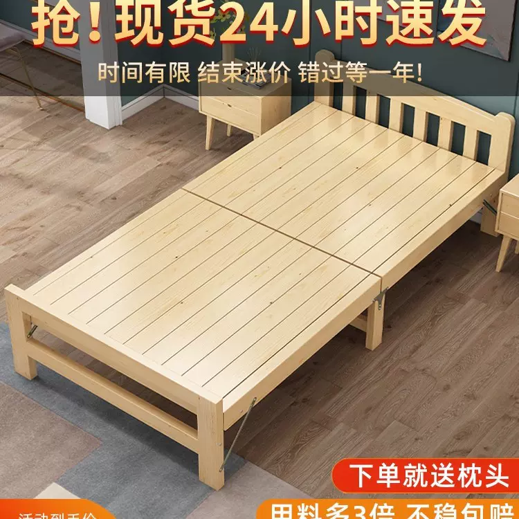折叠床实木办公室午休床工地睡觉简易小床1米家用成人1.2米单人床