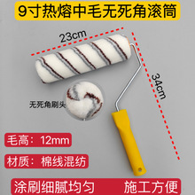 9�������ë�o���ǝLͲˢ���܄��Ƞ����z�᠝���b�޹���ˢ�޾�