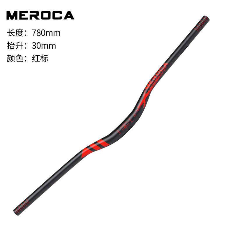 MEROCAマウンテンバイクのハンドルXCクロスカントリーダウン横ハンドルを延長して720/780MM燕ハンドルを高くした|undefined