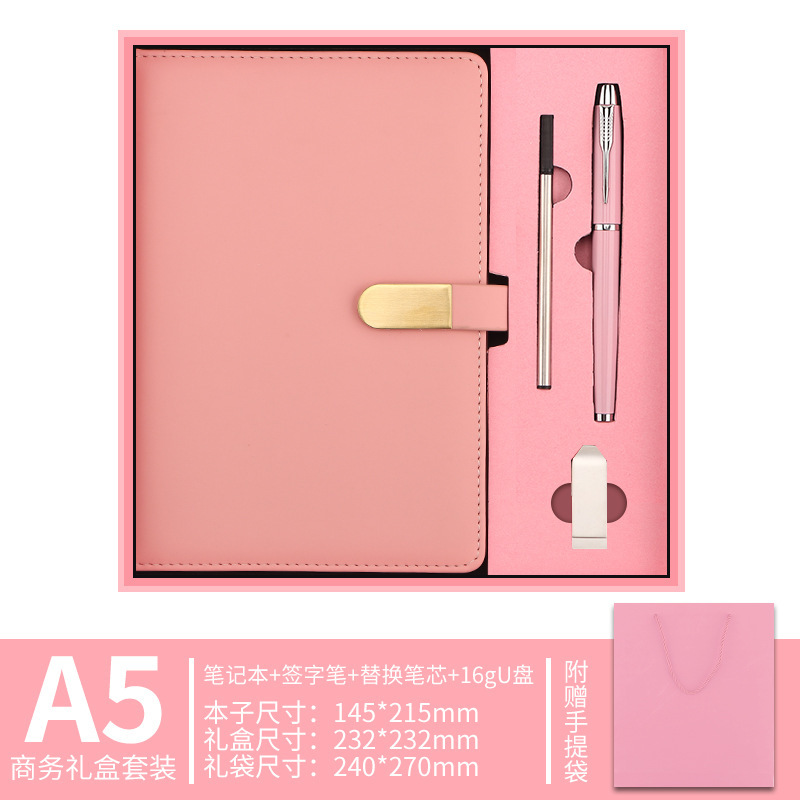 笔记本本子定制办公文化礼盒套装可印logo记事本手账本伴手礼A5|undefined